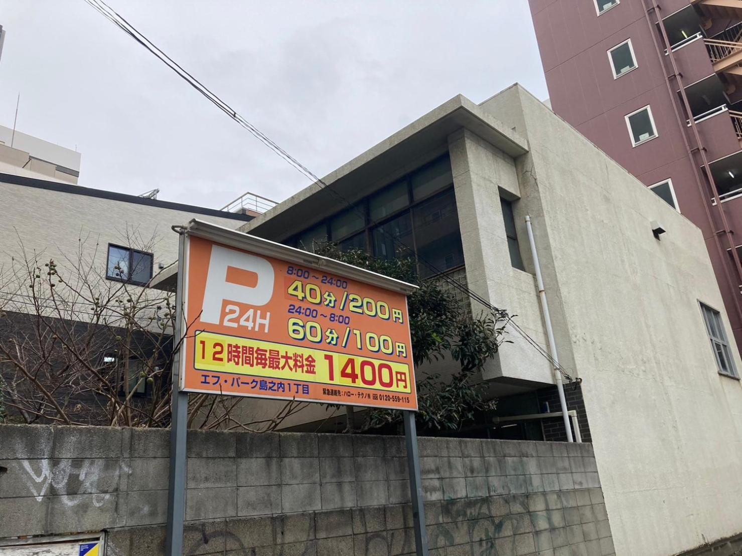 さくらサンズホテル心斎橋 Οσάκα Εξωτερικό φωτογραφία