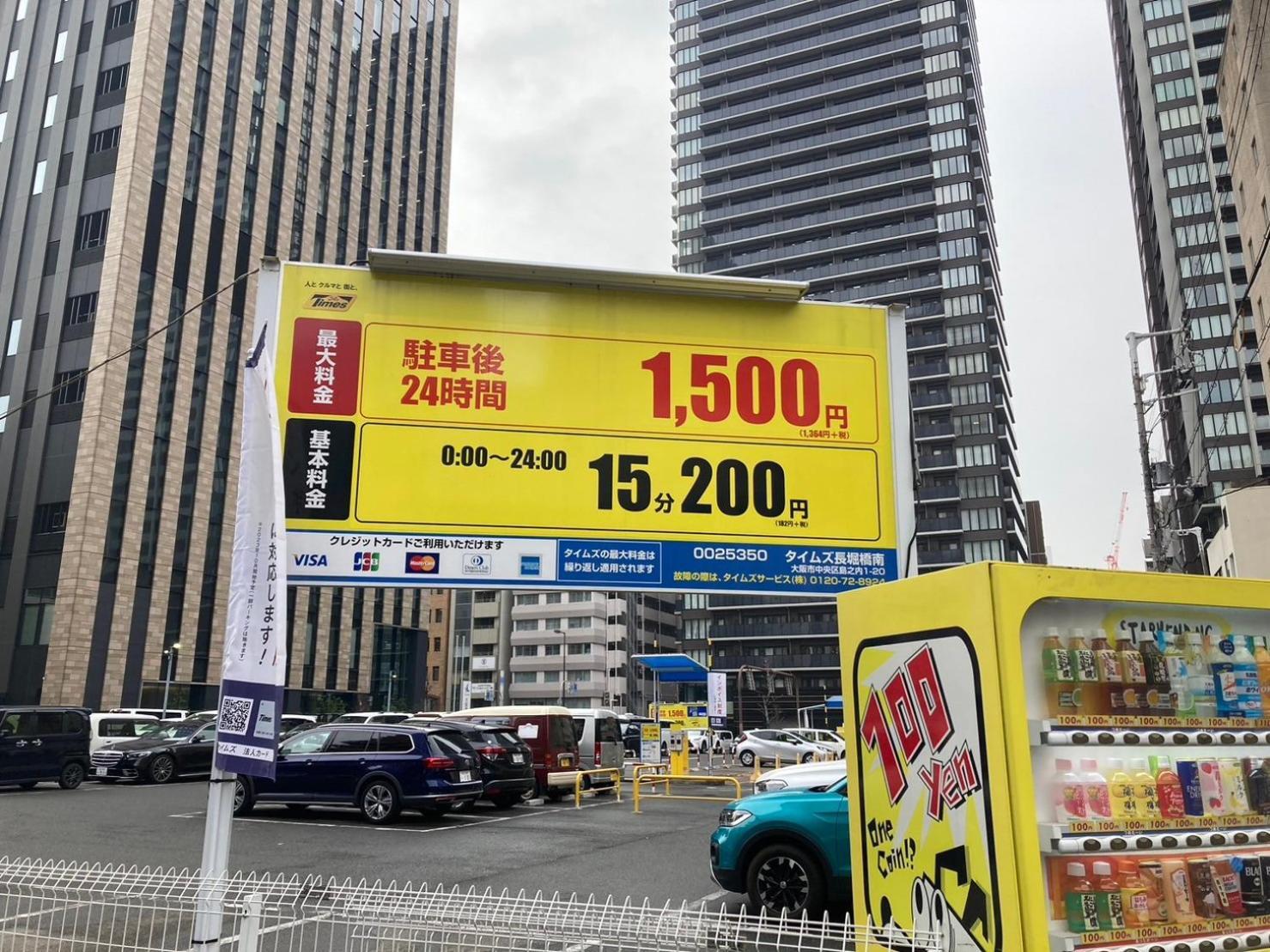 さくらサンズホテル心斎橋 Οσάκα Εξωτερικό φωτογραφία